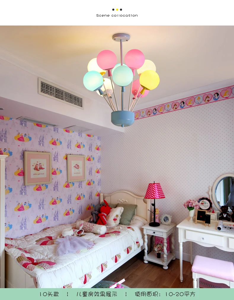 Мультяшная креативная люстра с воздушным шаром для мальчиков и девочек, лампа для детской комнаты, современные романтические красочные люстры с воздушными шарами