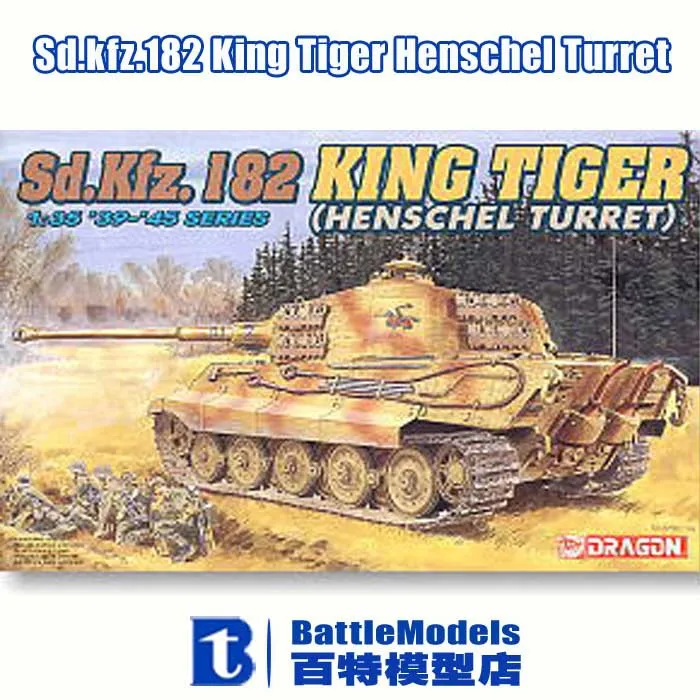 

DRAGON MODEL 1/35 SCALE military models #6208 Sd.kfz.182 King Tiger Henschel Turret plastic model kit