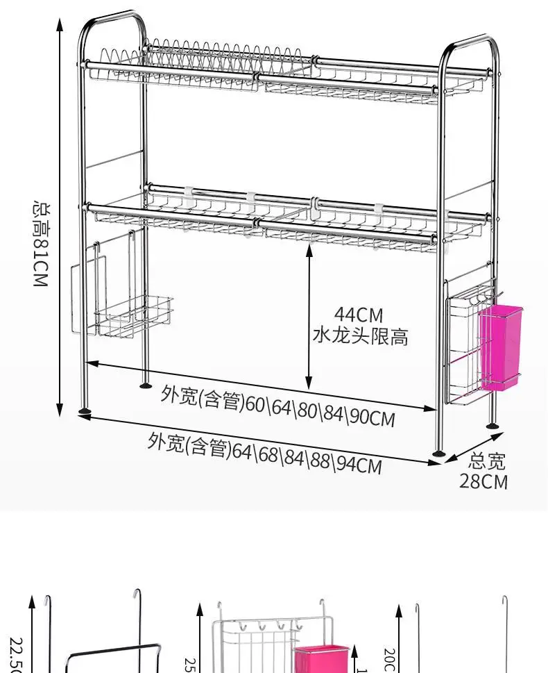 21% H многофункциональная сушилка для посуды из нержавеющей стали, стойкая сливная стойка для раковины, кухонная стойка для хранения, полка для тарелок, крепкая