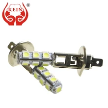 KEIN 50PCS H1 led bulb 5050 13smd H1 led car Auto Fog light Daytime Running DRL External Vehicle siganl Lamp 12V for Hyundai Kia
