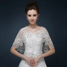 Новая модная кружевная куртка со стразами для невесты, летнее пальто, свадебные накидки для невесты, шаль, свадебная накидка, белые кружевные свадебные аксессуары