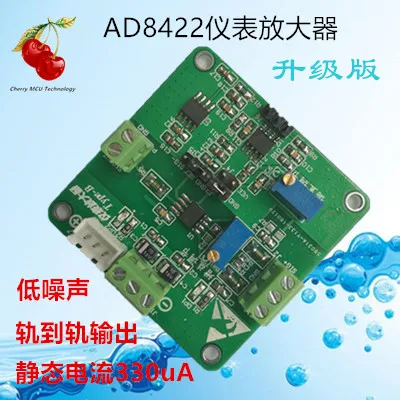 ADAcquisition module/ADC0809/8passageway8positionADC/MCU development board expansion module