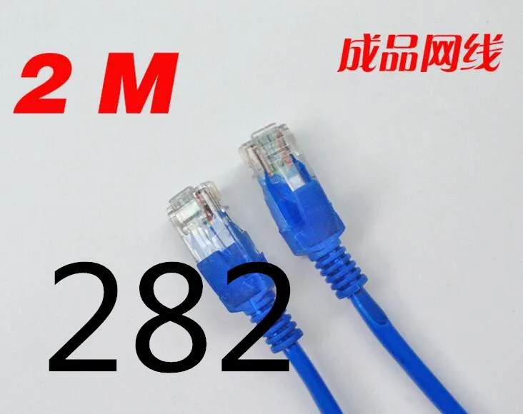

ABDO 2019 RJ45 Ethernet Cat7 Network Cable LAN Patch Lead 12