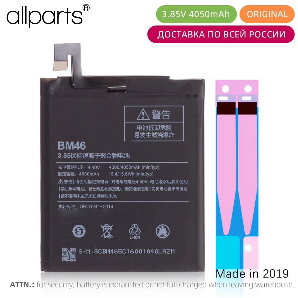 

Original Battery For Xiaomi Redmi Note 3 Battery BM46 4000mAh For XIAOMI Note 3 Pro Battery Full Capacity Replacement