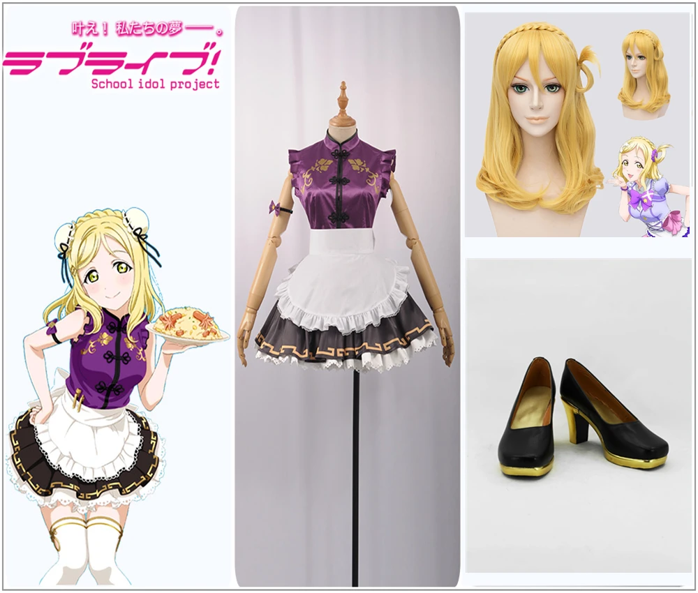 Милый! Солнечный свет! Aqours Mijyuku Mijuku Мари охара костюм для косплея платье без