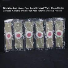 Медицинский пластырь для удаления мозолей, бородавки, шип, пластырь, мозоли, детоксикационные подушечки для ног, пластыри, лечебные пластыри, 12 шт