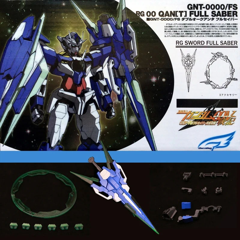 Effectswings EW меч GN IV полный меч ДЛЯ Bandai RG HG 1/144 GNT-0000 00Q Gundam DE012