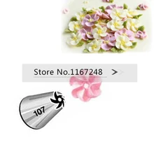 107 Малый размер глазурь трубопроводов сопла торт DIY украшения сахарное ремесло Кондитерская насадка инструмент выпечки инструменты