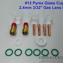Chnsalescom 17 шт. TIG сварки короткие газа объектив#12 чашка из пирексного стекла комплект для Tig WP-17/18/26 3/3" 2,4 мм