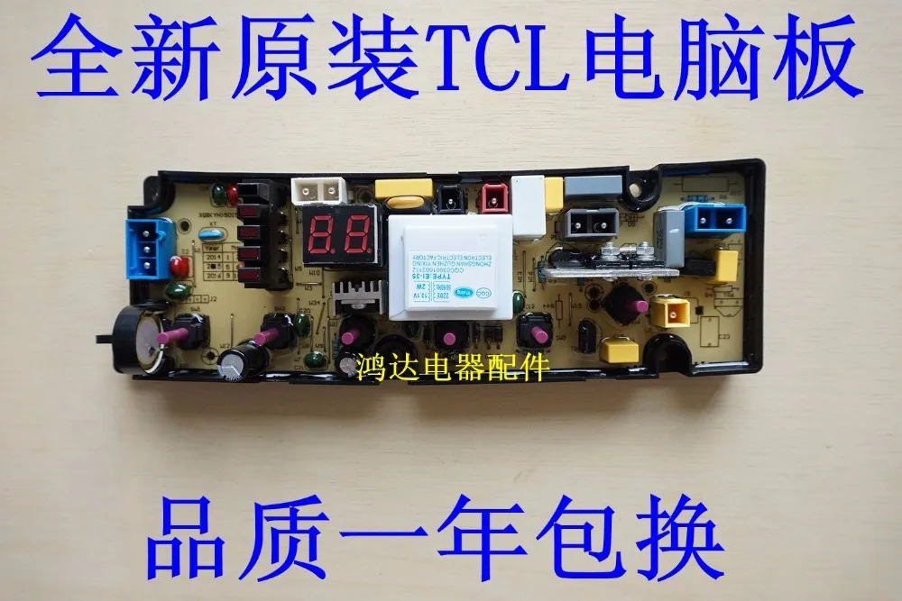 

Free shipping original 100% new TCL washing machine computer board XQB70-357S XQB80-157AS XQB70-150JSZ motherboard