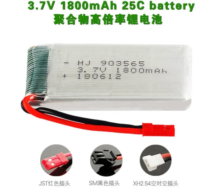 

3.7V 1800mah R/C Red JST Black SM XH2.54 Li-po Battery For Toy Car Boat Quadcopter Helicopter RC Spare Parts Accessories