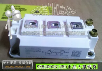 

SKM200GB12T4/SKM200GB12E4