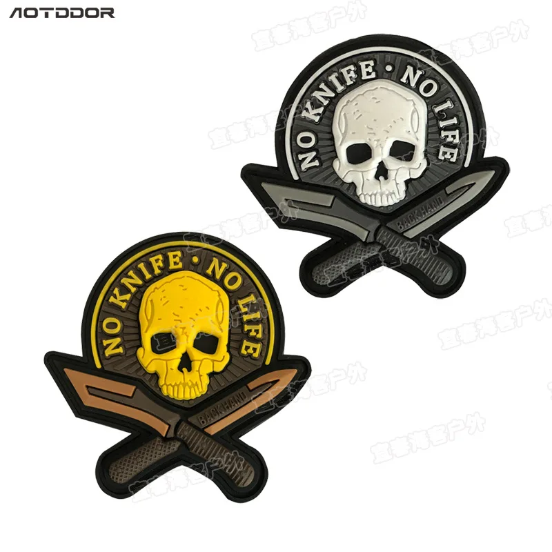 

3D PVC Military Patches No Knife No Life SKULL Morale Tactical Patch badge applique