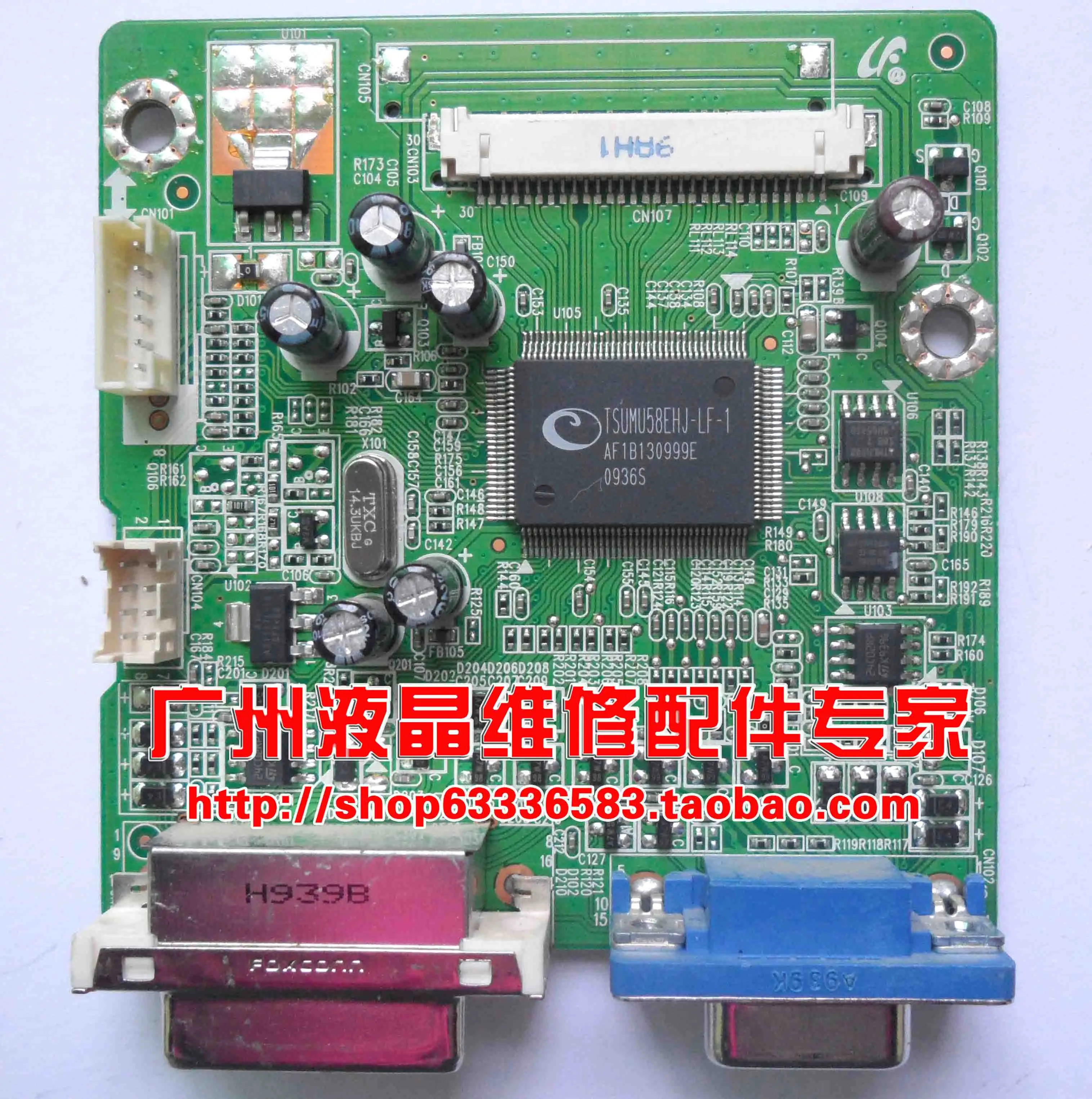 

Free Shipping>Original 100% Tested Working 2333SW SAM0591 driver board ILIF-100 493011300100R motherboard