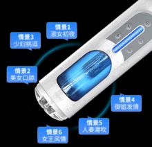 SEAFELIZ USB Rechargeable Male Hands Free Telescopic Vagina Sex Machine Automatic Male Masturbators Adult Sex Toys Male Vibrator