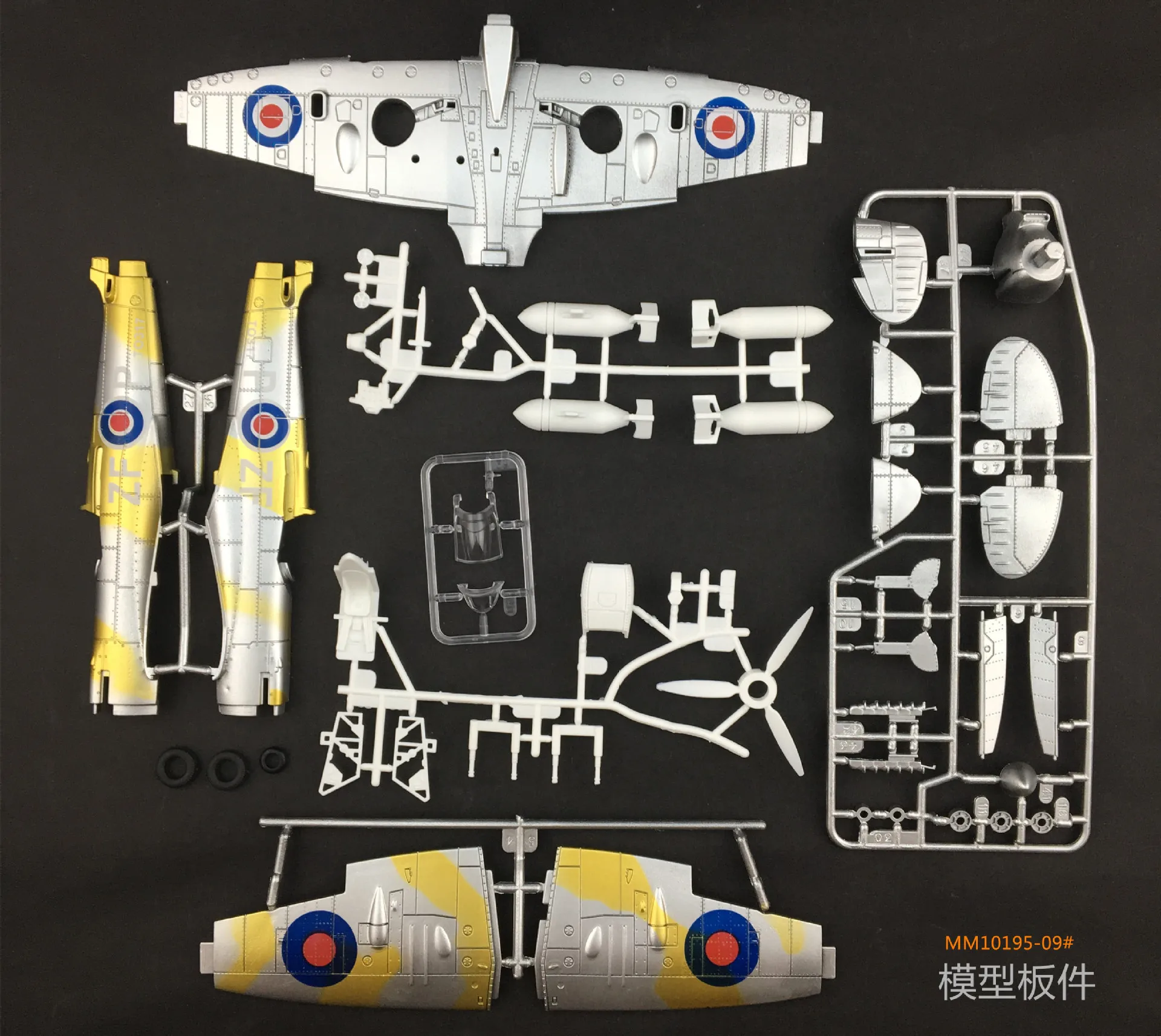 1 шт Случайная 1/48 масштаб War-II Spitfire Сборная модель истребителя, игрушки для строительства самолета литая военная модель для мальчиков