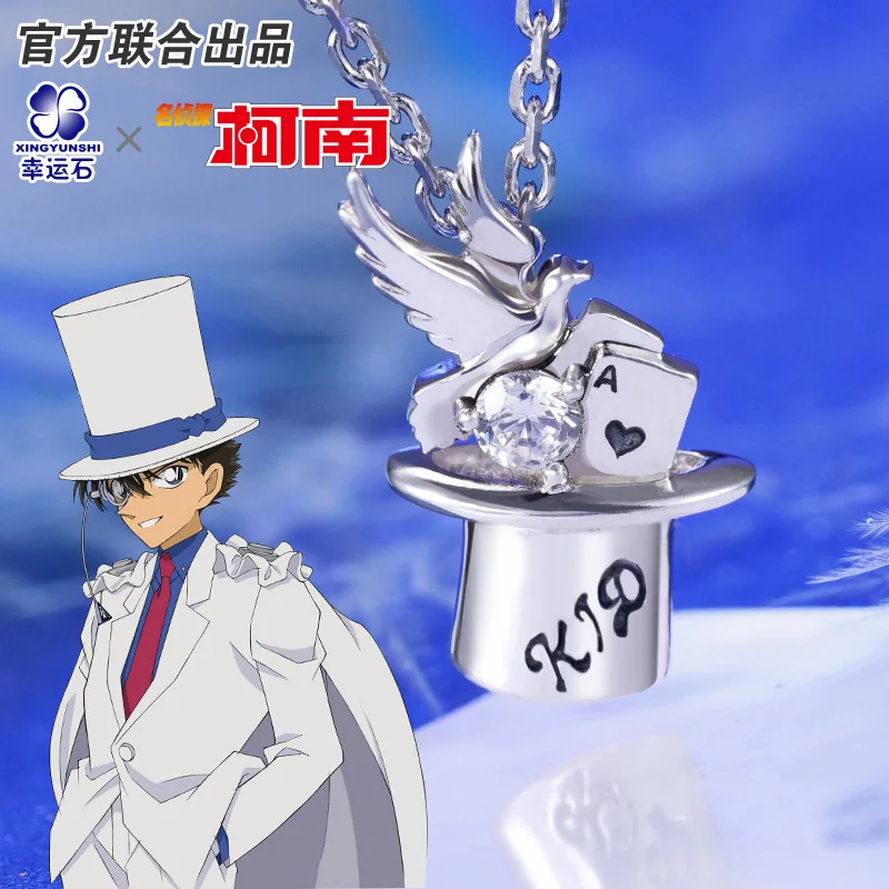 

[Detective Conan]Kid Pendant Silver 925 Sterling Cross Jewelry Necklace Anime Role kaitou kid Figure Model