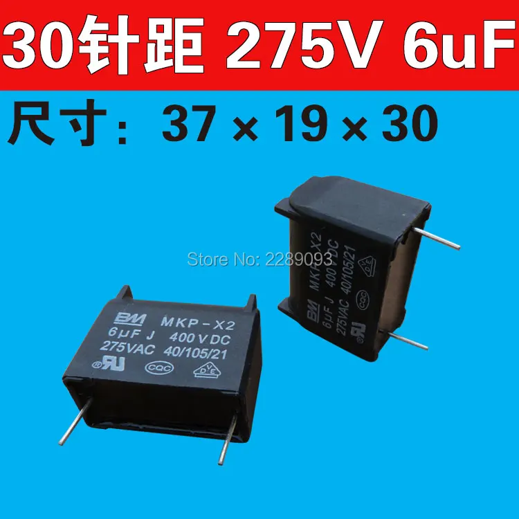 Бесплатная доставка! MKP-X2 6 мкФ 275VAC 400VDC MKP X2 J Безопасность конденсатор с
