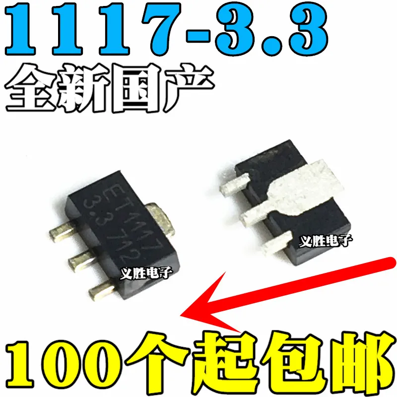 

89 AMS1117-3.3 1117-3.3V SOT89 10pcs/Free postage