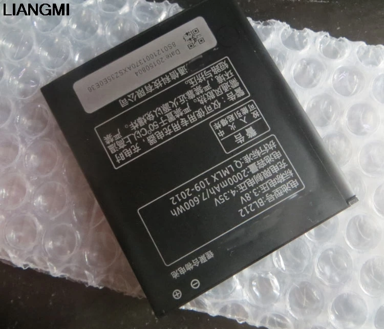 

BL212 mobile phone Battery for Lenovo S8 A708T A628T A620T A780E A688T S898t with phone stander for gift