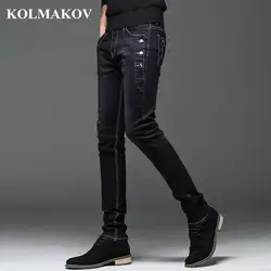 KOLMAKOV 2019 Новые мужские джинсы прямые длинные брюки с высокой эластичностью узкие брюки для мужчин модные джинсы со средней талией