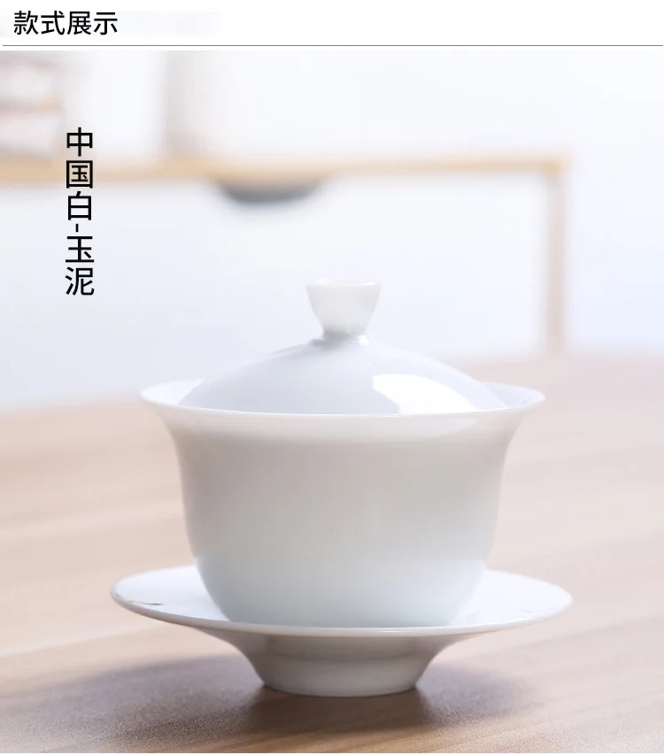 Традиционный китайский чай набор Gaiwan белый фарфоровый чайный сервиз Супница чашка чаша чайная церемония кунг-фу керамика цветочный чай мастер чашка