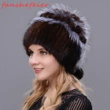 FANSHEFEIER Женская Зимняя Шапка-бини, настоящий мех кролика, женская вязаная шапка, утолщенная Женская Роскошная шапка с лисой