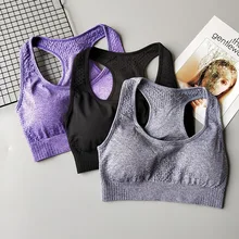 Для женщин жизненно бесшовный спортивный бюстгальтер Фитнес Йога Топ спортивную майку тренировочный бюстгальтер