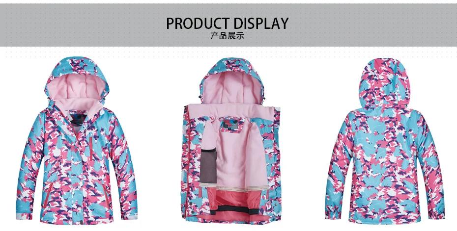儿童滑雪服套装模板_15