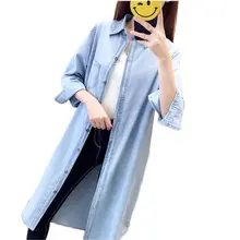 Camisa larga de mezclilla femenina 2019 primavera nuevo coreano Simple suelta manga corta Jeans chaqueta fina capa blusa de un solo pecho vestido f436(China)