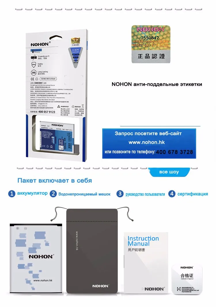 s3-battery-(8)