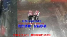 30 ШТ. Импорт NIPPON электролитический конденсатор 25V470UF 10X13 КЖ высокой частоты с низким сопротивлением браун 105 градусов бесплатная доставка