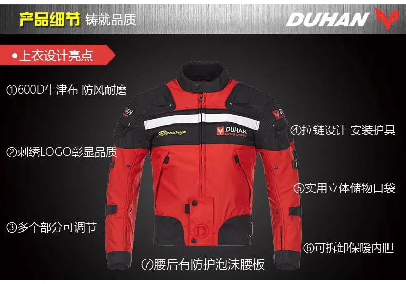 DUHAN moto rcycle одежда для езды на велосипеде куртка для гоночного мотоцикла брюки мужские сохраняющие тепло мото велосипедные наборы D-020 и DK-02