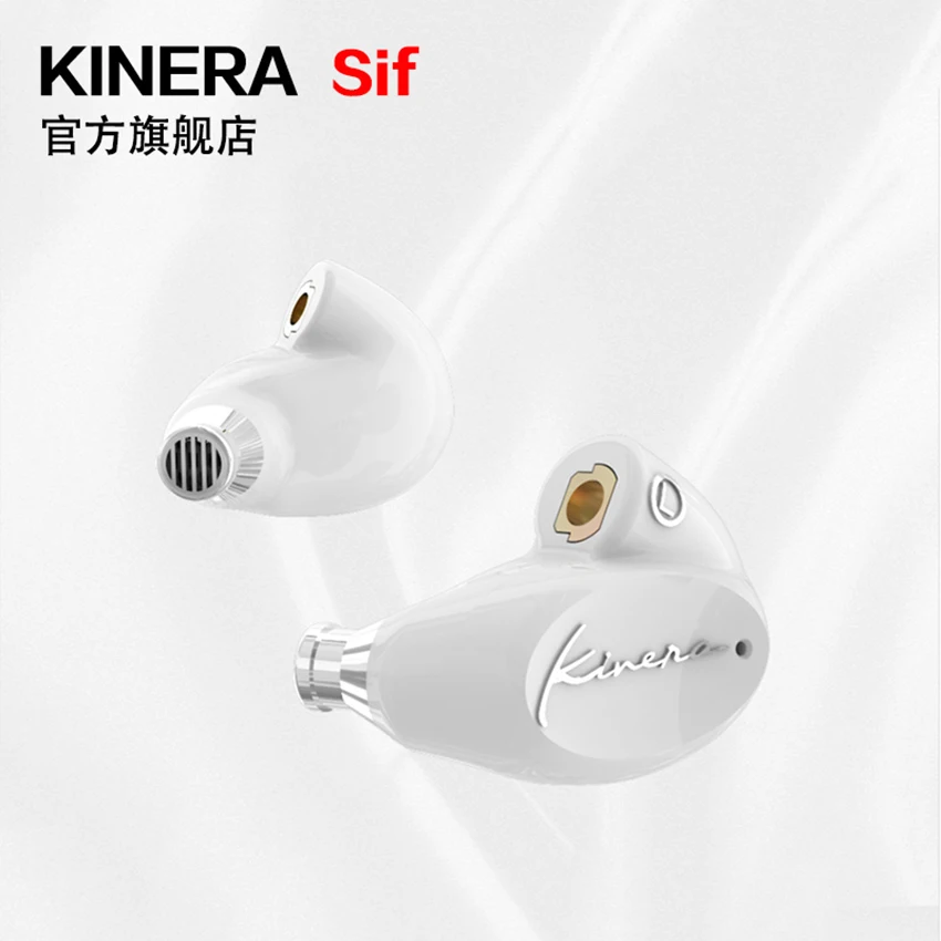 Kinera SIF IEM Динамический HiFi музыкальное контролирующее устройство Студия DJ MP3 спортивные наушники со съемным MMCX-вкладыши мониторные наушники