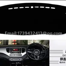 Для Kia Carens Rondo 2013 Dashmats аксессуары для стайлинга автомобилей крышка приборной панели RHD