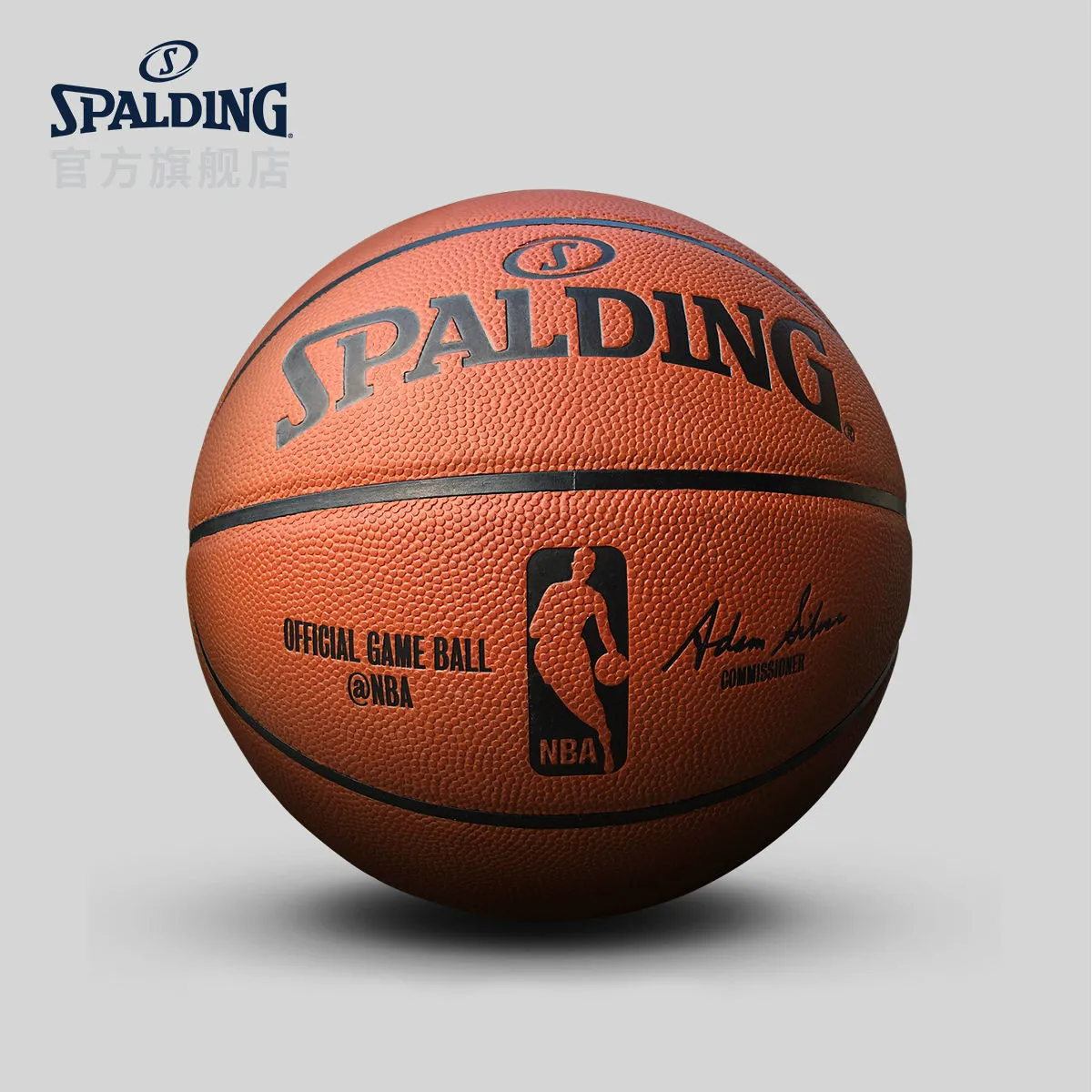 

Original SPALDING Men's 7 Basketball NBA Professional Competition Indoor Cowhide DERMIS Basketball 74-569Y
