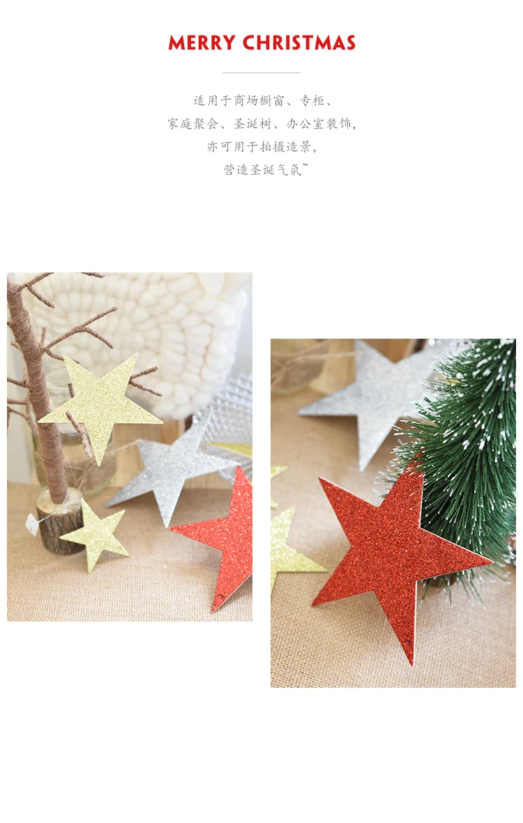 stars red gold and kraft 4 pieces Paper Christmas star ornaments/pendants