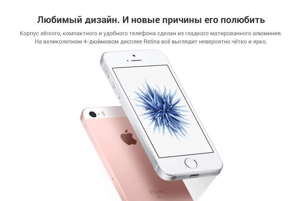 Smartphone-Apple-iPhone-SE-32GB-_09