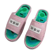 Santé massage chaussures unisexe Rayé chinois Sain Pied porter Point D’acupuncture Massage Plat Pantoufles en Paire
