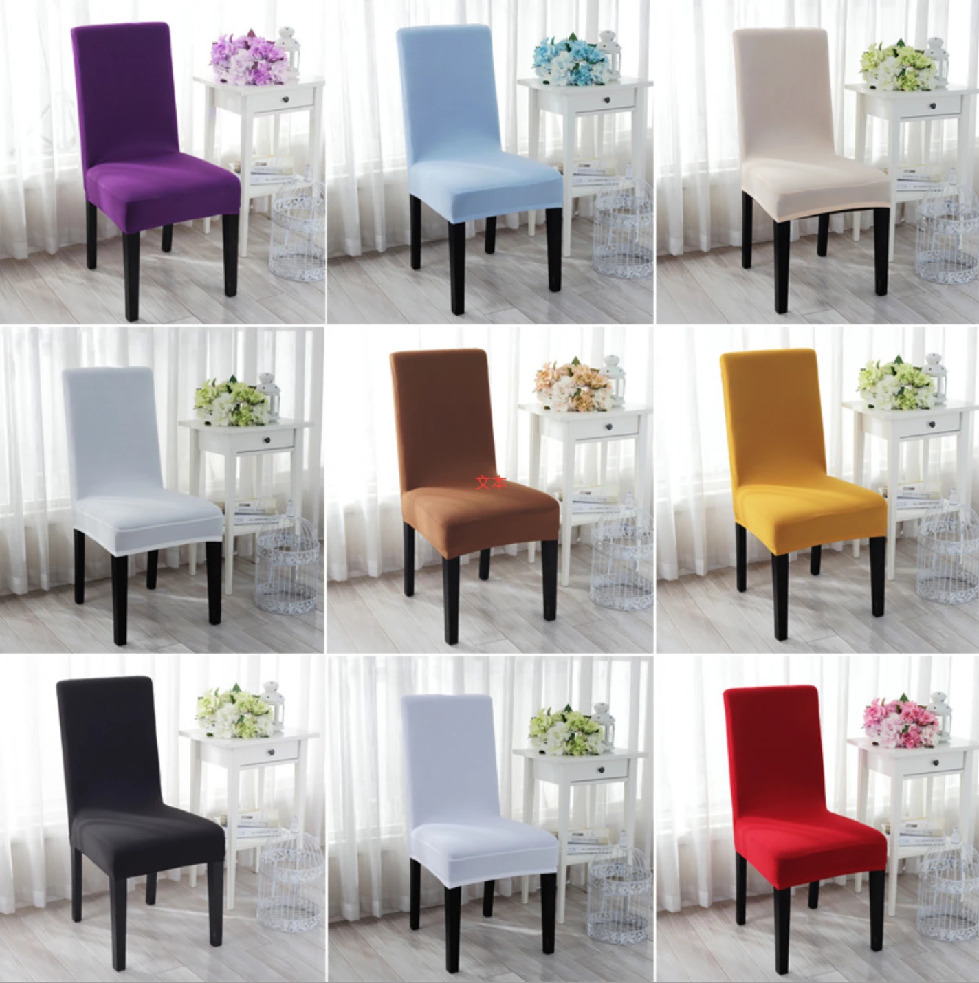 Fundas elásticas universales para sillas, cubiertas de tela para decoración  de bodas, liso moderno de fundas para sillas de fiesta, Color banquete silla  para comedor|Cubiertas de silla| - AliExpress