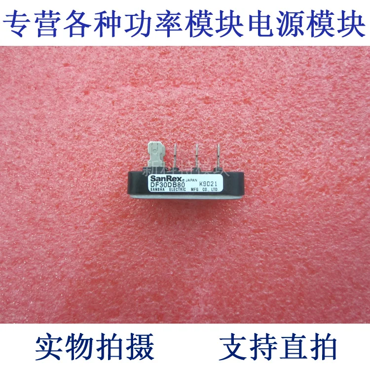

DF30DB80 SANREX 30A800V three-phase rectifier bridge module