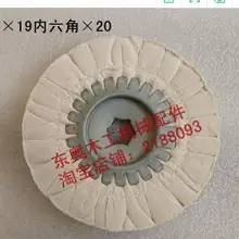 Деревообрабатывающее оборудование/Дракон машина для навивки закраечных нитей ткань для полировки 150*19*20