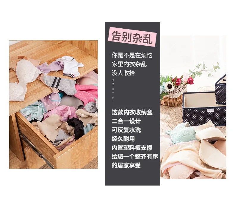 Oxford Underwear Receiving Box Bra Socks Covered Receiving Box Drawer Organizers underwear organizer closet divider