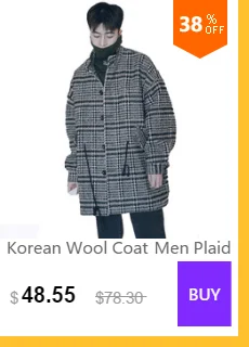 Теплый мужской Тренч с шерстяной подкладкой, длинная толстая флисовая куртка, Мужская парка с мехом внутри, зимние куртки, Мужское пальто, винтажное пальто