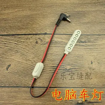 

6-piece computer car, adjustable brightness LED clothes car, computer sewing machine, electric control lamp