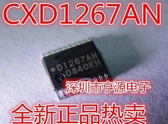 

5pcs/lot CXD1267 CXD1267AN In Stock