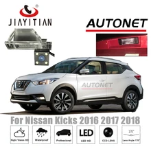 Jiayitian заднего вида Камера для Nissan пинает 2016 2017 2018 ccd/Ночное видение/backup Камера/парковка Камера номерной знак камера