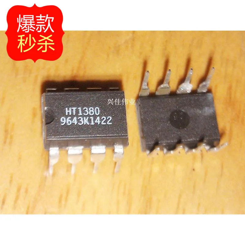 

10PCS The new HT1380 DIP-8 Genuine serial clock chip green