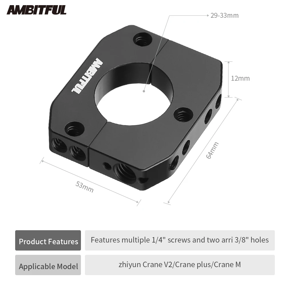 Зажим для стабилизатора камеры AMBITFUL DSLR Zhiyun Crane V2 / Plus /Crane M подключения света к