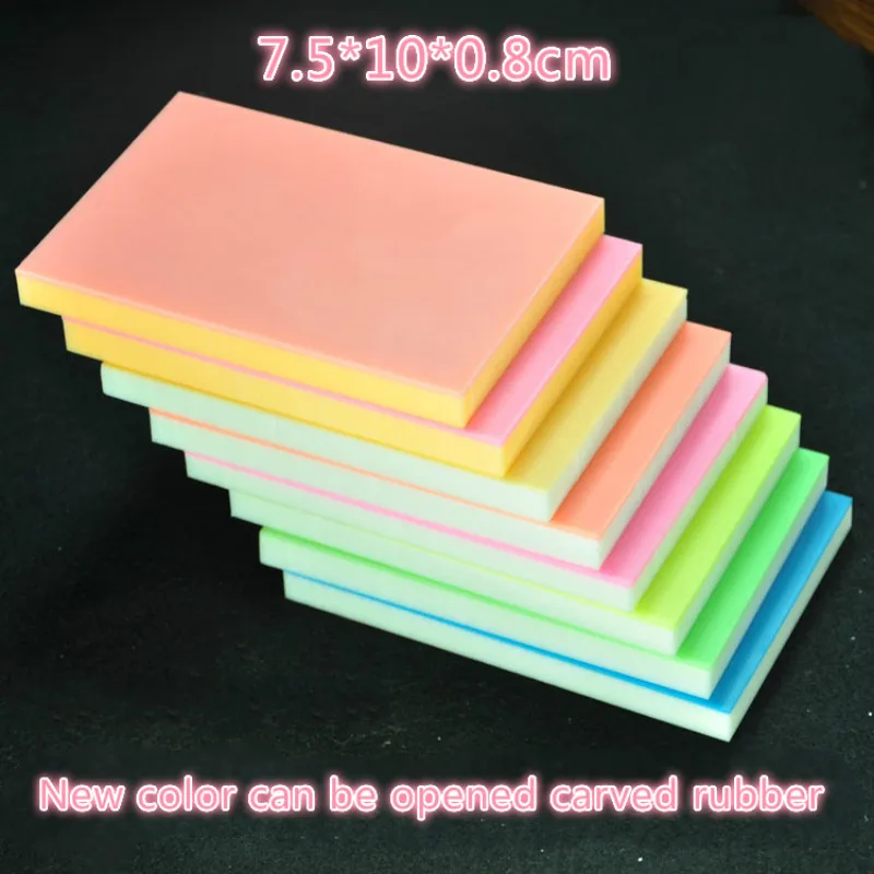 

New production 7.5x10x0.8cm new export quality ultra-beautiful color double layer can be opened carved rubber brick DIY material